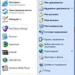 Меню