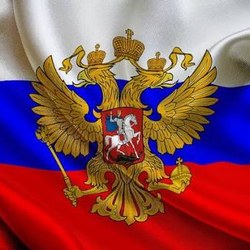 Россия