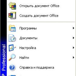 Классический пуск