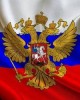 Россия