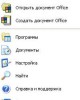 Классический пуск